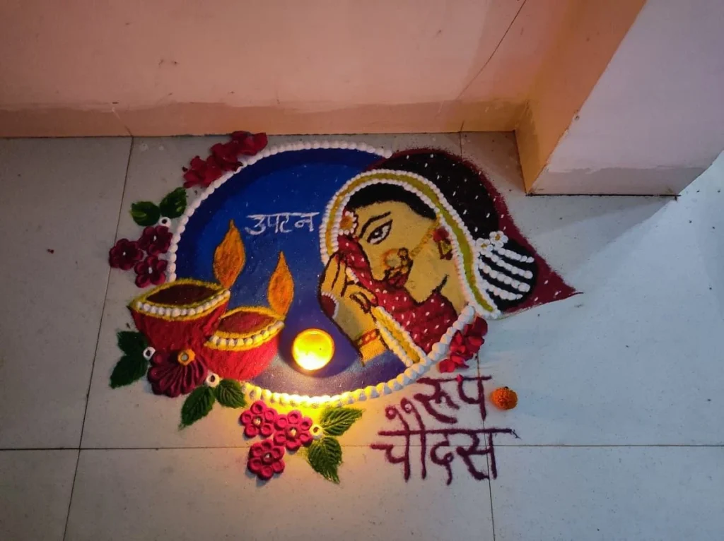 100+ Attractive Rangoli Designs: Create Stunning Art in Minutes 17 Roop Chaudas Rangoli
