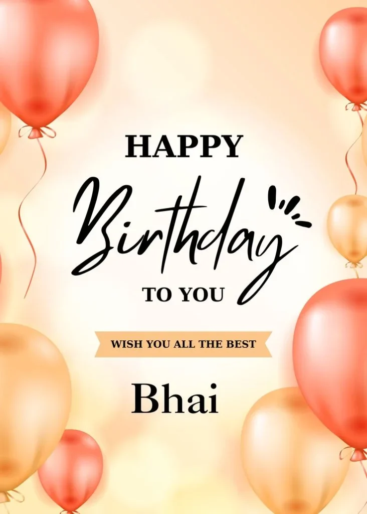 happy birthday brother wishes